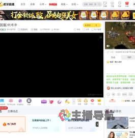 努力卷平冈无畏契约直播