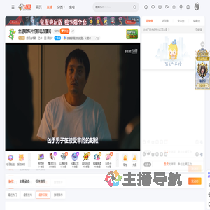 龙哥盘电影直播