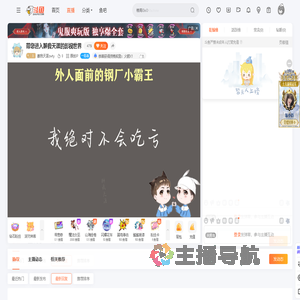 醉我天涯zwty直播