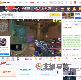 臣密服人者无畏契约直播