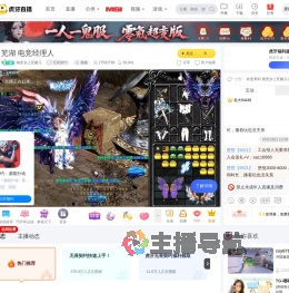 袍里乡上官婉儿无畏契约直播