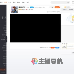 凤起青云直播
