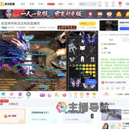 有且仅有无畏契约直播