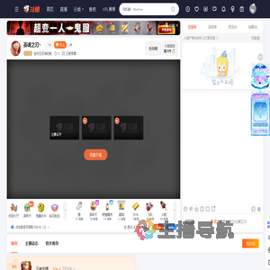 迷失在深海的鱼直播