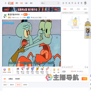 小手枪Newhandgun直播