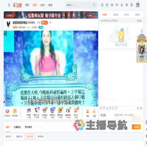 晓麦讲电影直播