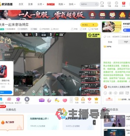 三乐路丽桑卓无畏契约直播
