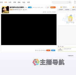 趣评测李杰灵直播