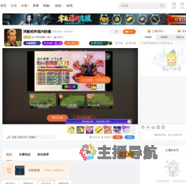 忘了时间弟钟直播