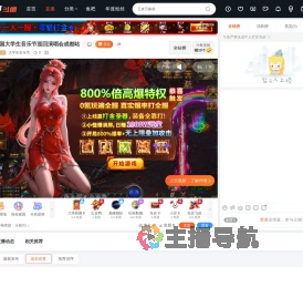 大学生音乐节直播