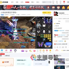 小兔酥呀哟无畏契约直播