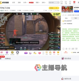 浪翻江茧无畏契约直播