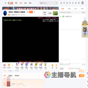 小迪陪你打刀塔直播