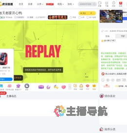 芳华会会无畏契约直播