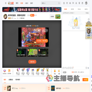 阿飞丷story直播