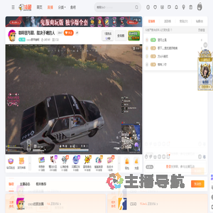 coco要早睡啊直播