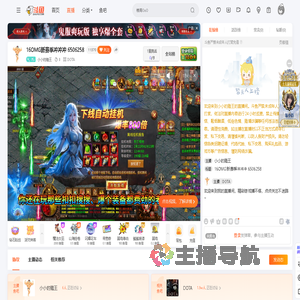 小小的赌王直播