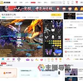 碰见时难泥土中无畏契约直播