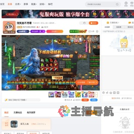 用户1459135615直播