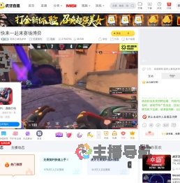 若待上林负岁华无畏契约直播
