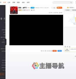 七月遇影直播