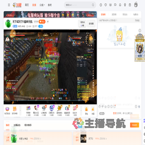 帅梦乄神话直播