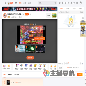 dota涛哥内战直播