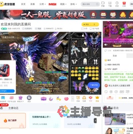 热搜