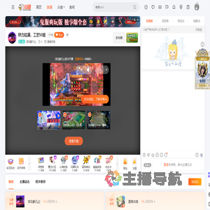 涤花醉凡尘直播