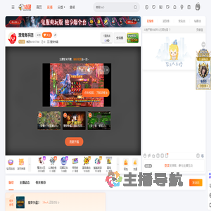 梅西M1017784直播