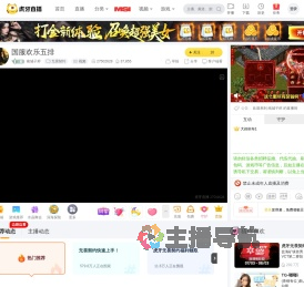 南城子烬无畏契约直播