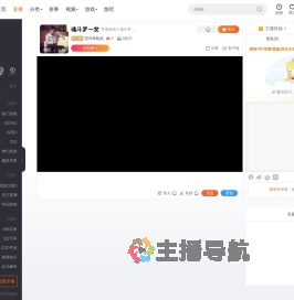 宜兴章裕杰直播