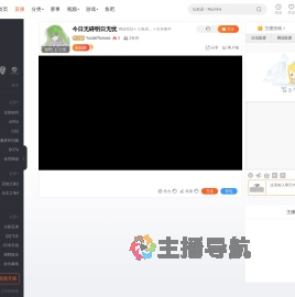 YuzakiTsukasa直播
