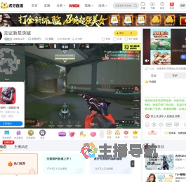 泪落依山尽无畏契约直播
