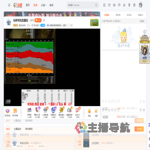 津城马师爷直播