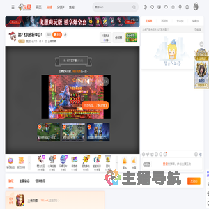提莫队长725直播