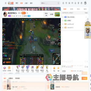 斗鱼丶华仔直播