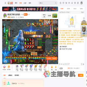 落幕轻音乐直播