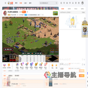 罗马复兴简单直播