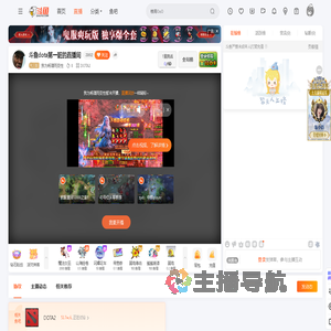 我为杨璞而变性直播