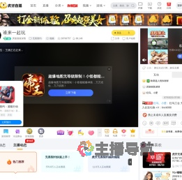 厌烦假装深情无畏契约直播