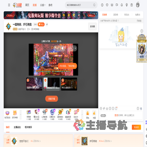 恋恋不忘CC直播