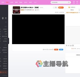 DOTA2赛事直播5直播