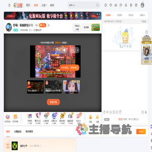 丶柠柠柠柠萌直播