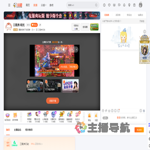 勇敢妈咪不怕困难直播