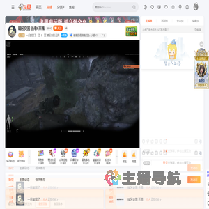 一只猫罢了直播