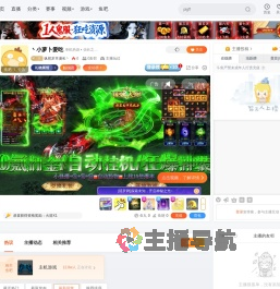 纵然岁月漫长丶直播