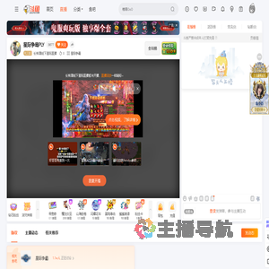 长株潭线下星际直播直播