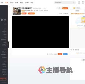 硬盒勾圈圈直播