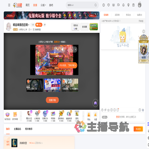 小阿玛大公举直播